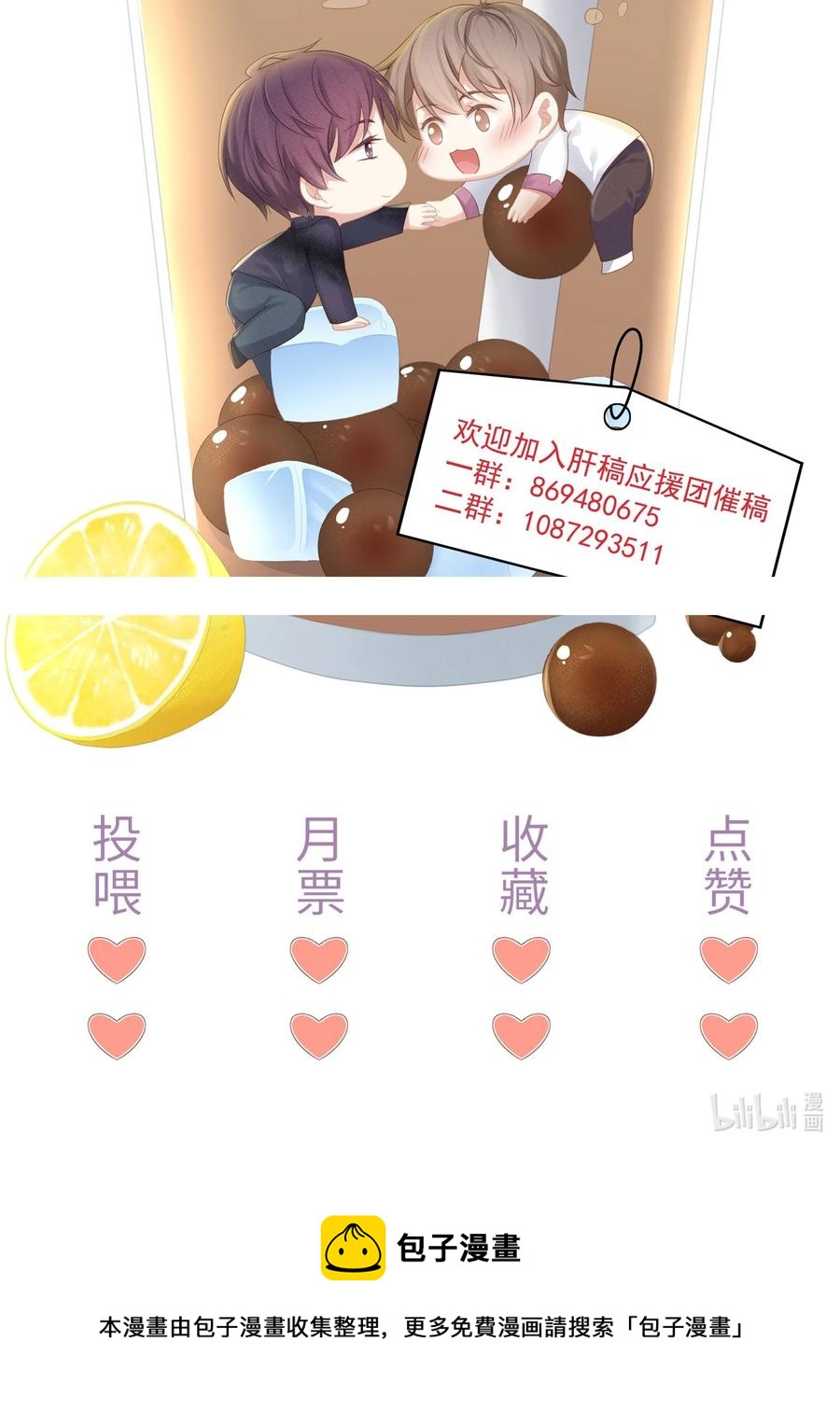 小说番外 试衣间play27