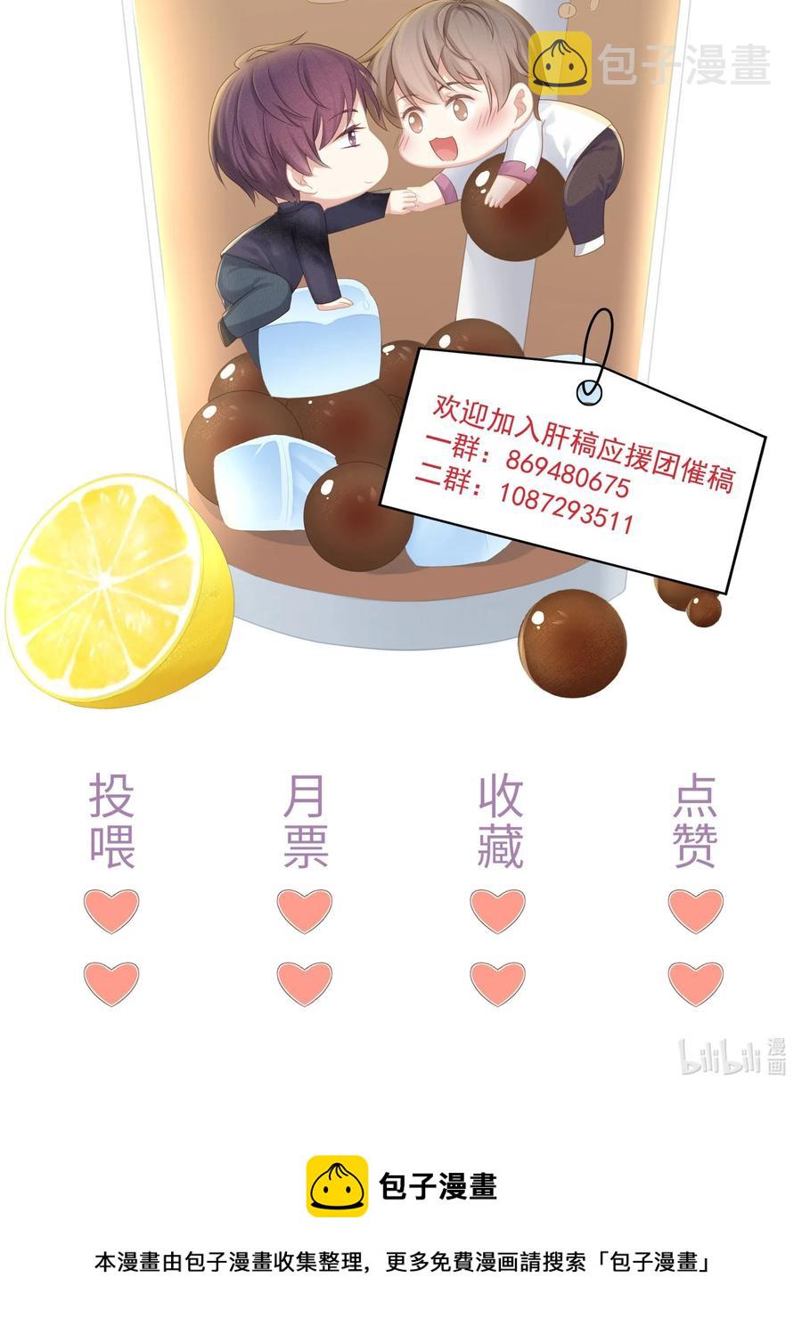054 恋爱会让人智商降低47