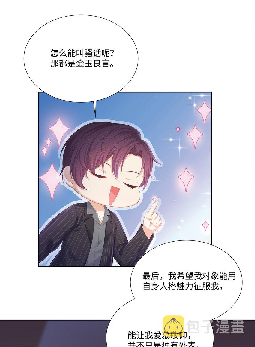 028 真是活腻了！18