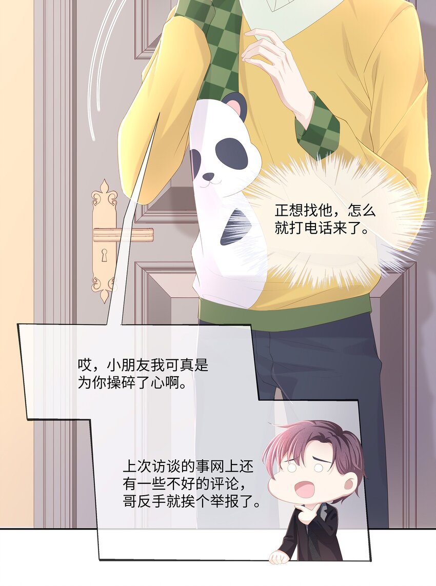 020 我不会给你做小的5