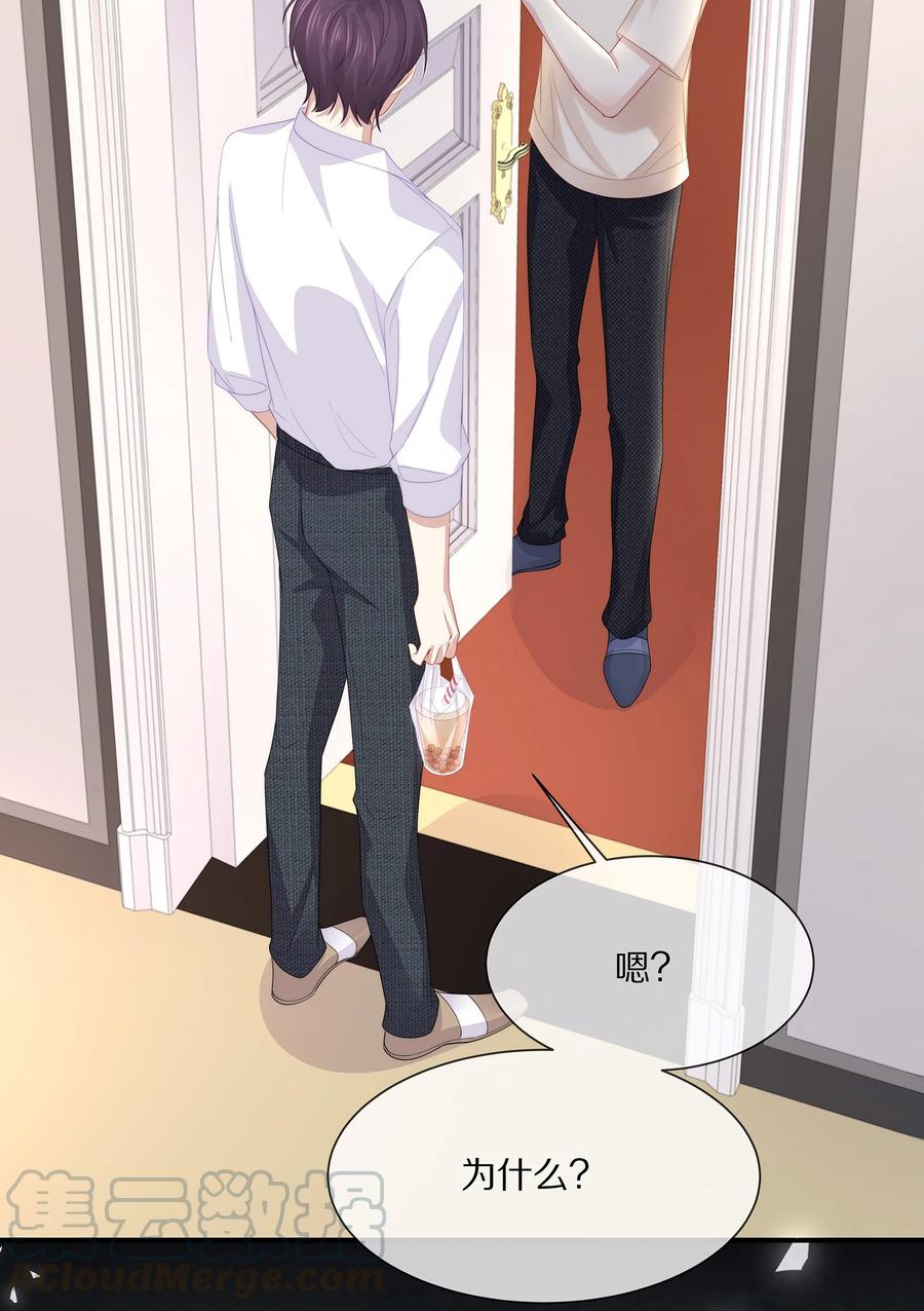 045 让你认可我42