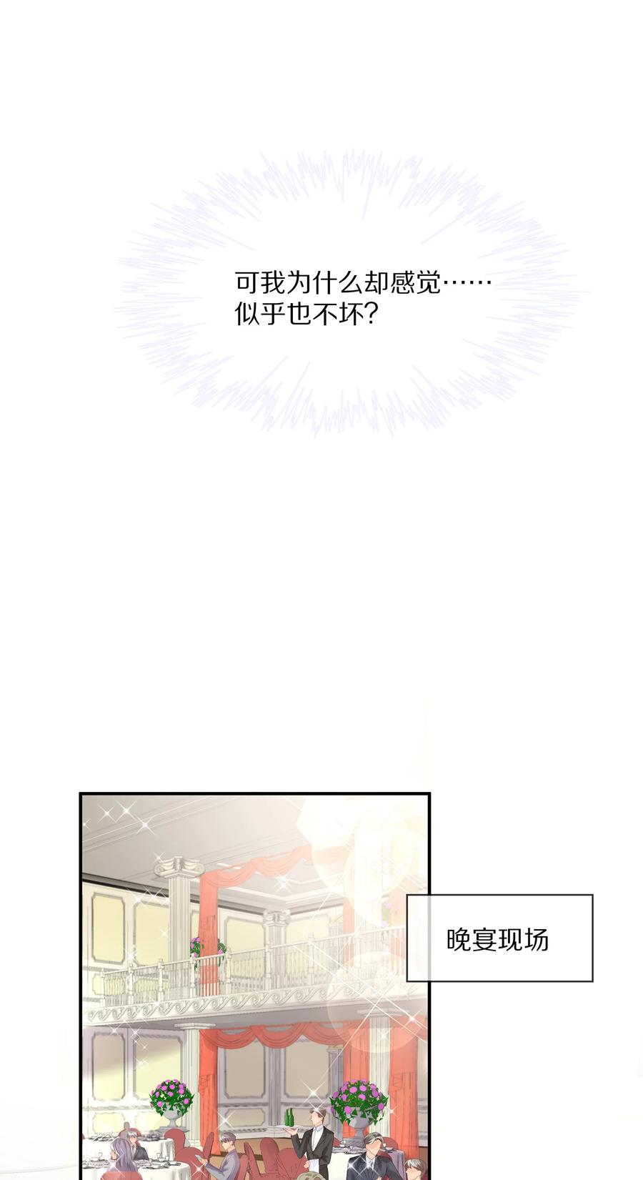 057 金屋藏娇22