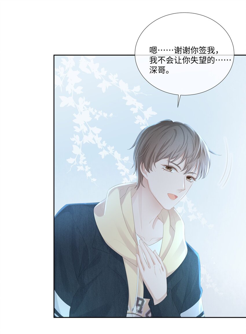 021 我不想放手了33