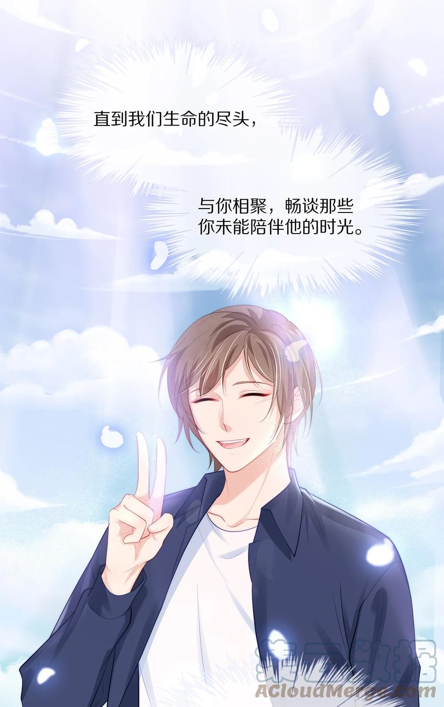 054 恋爱会让人智商降低12