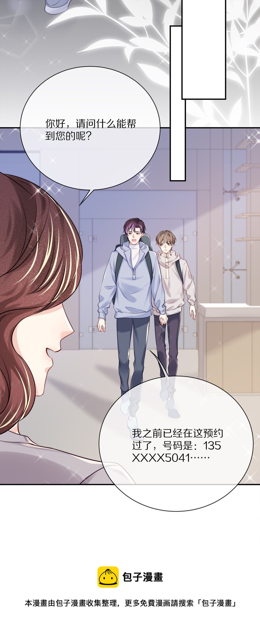 番外 一路向希·228