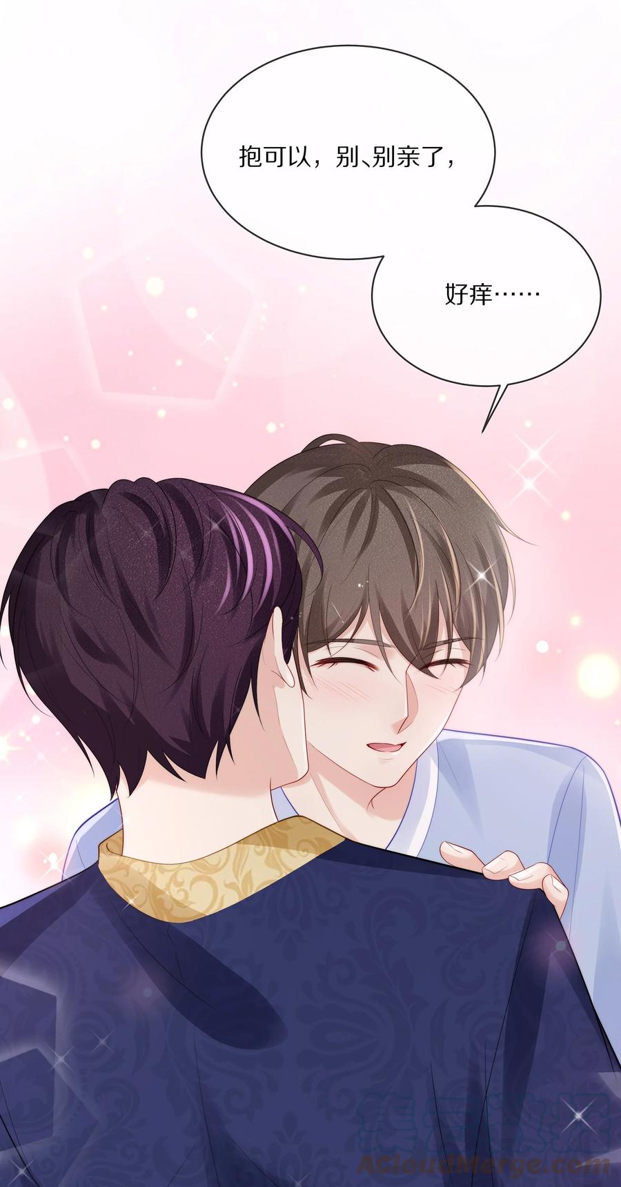 064 我想多抱你一会儿6