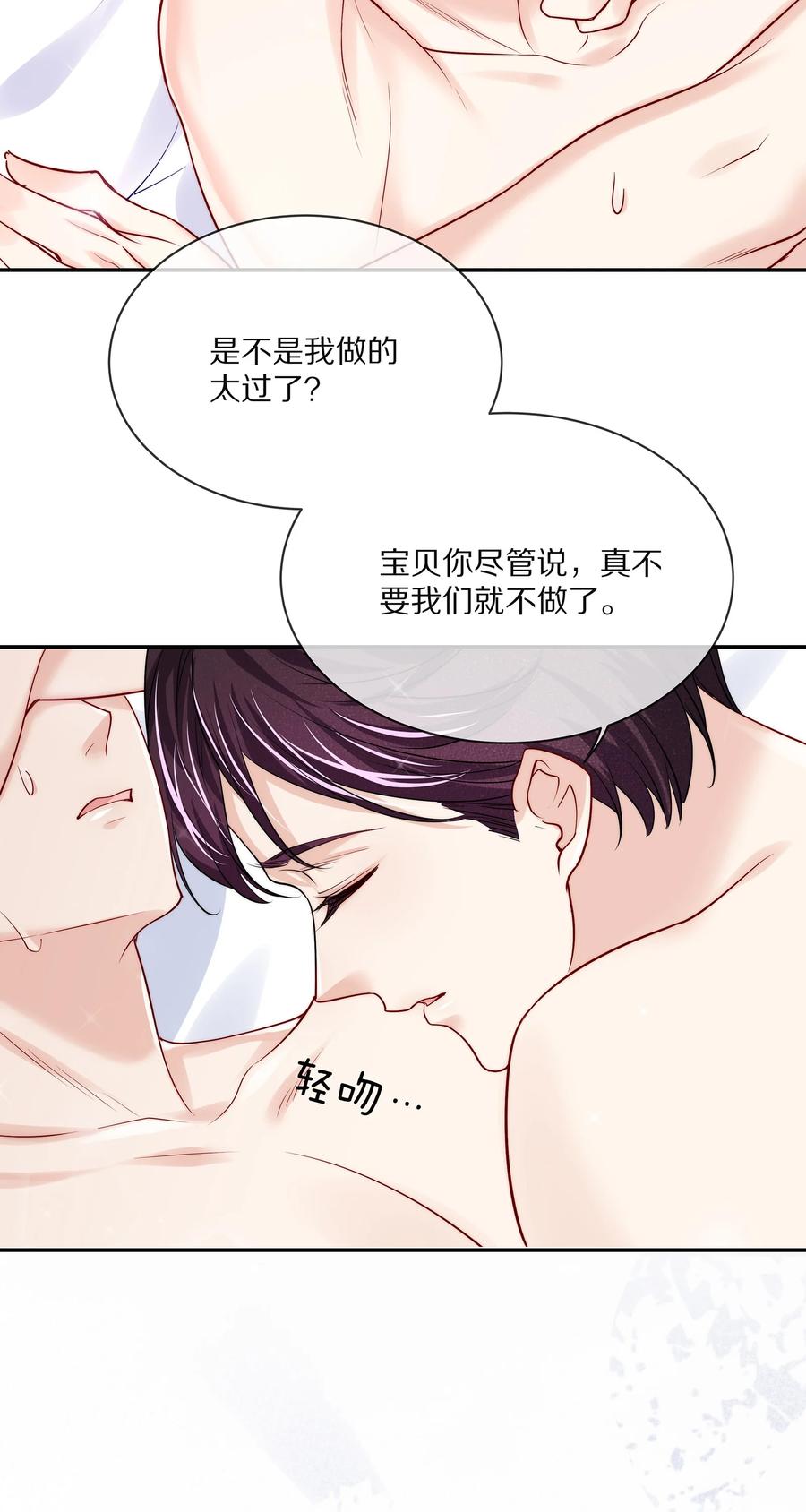 081 我不行了，你来吧19