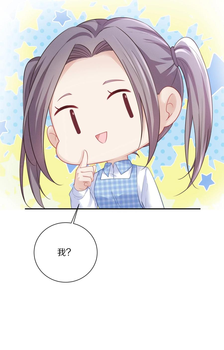 038 不止想当他的朋友19