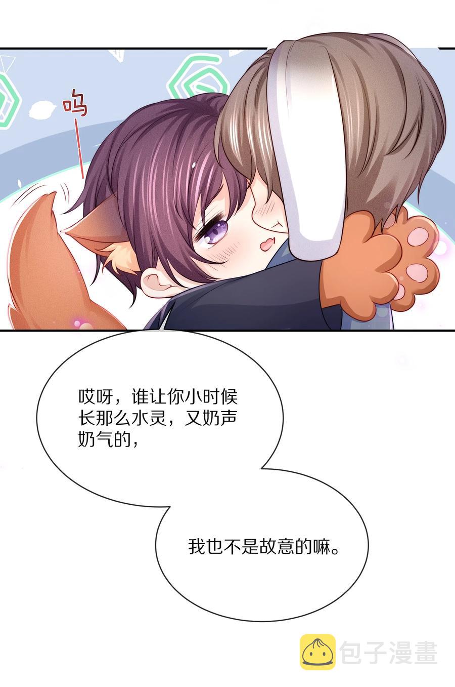 079 我会更加喜欢你13