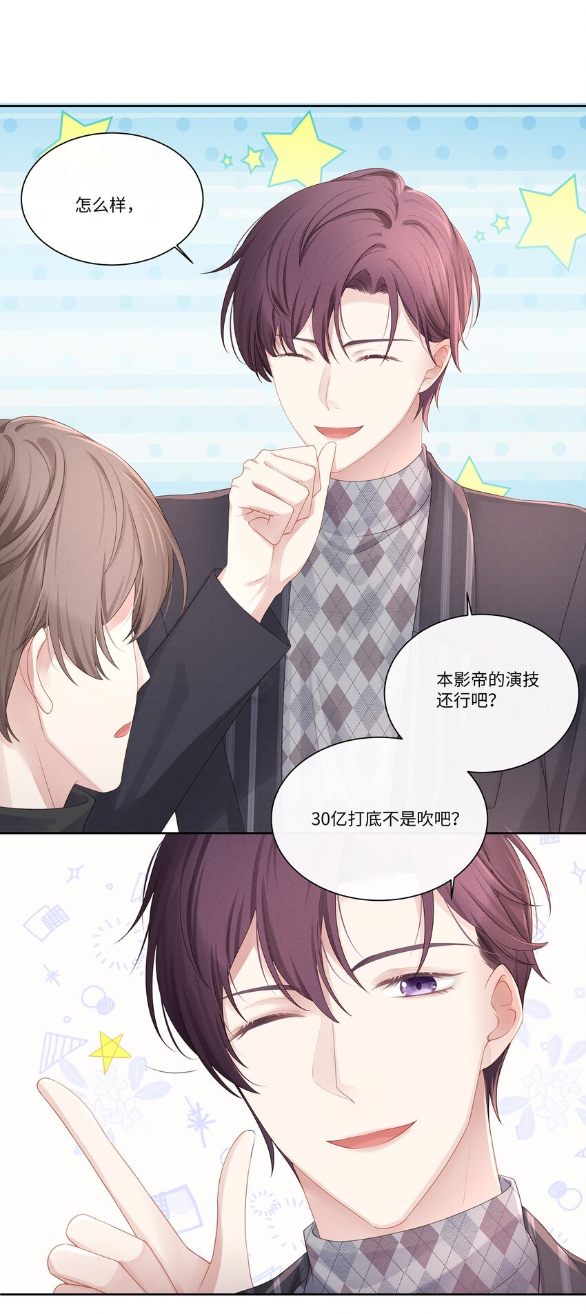015 我会给你想要的21