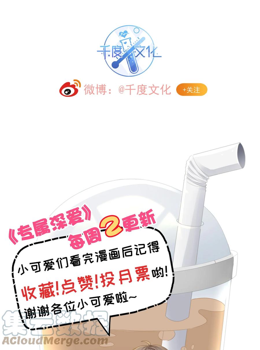 061 把昨晚没做完的事做了~34