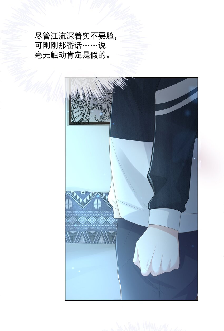 021 我不想放手了12