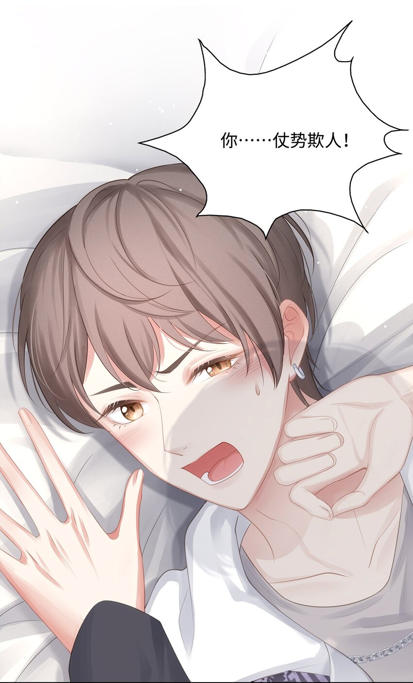 008 昨天，我也有点冲动2