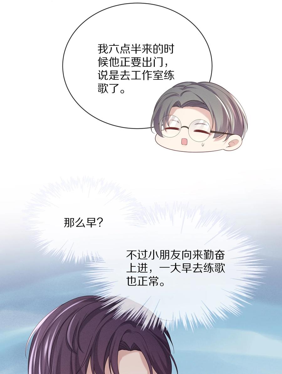 045 让你认可我10