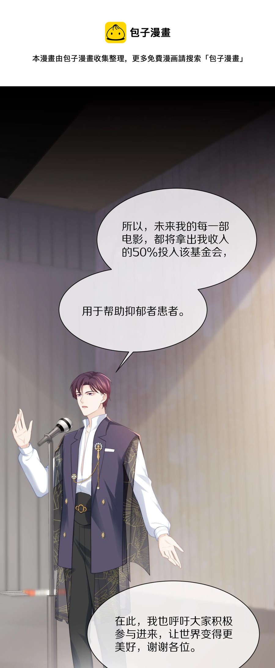 059 你男朋友养得起你22