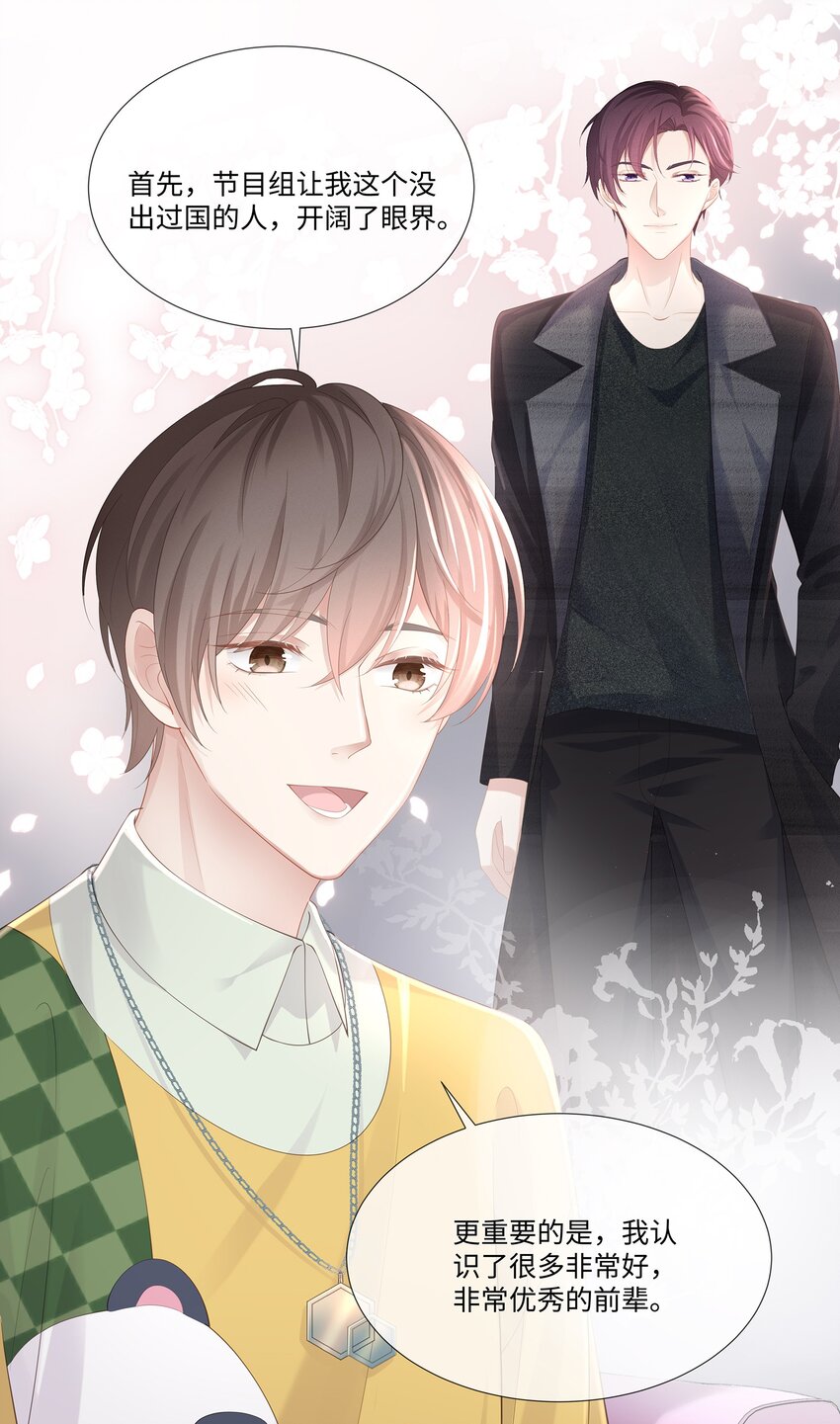 018 希艾吃醋了23