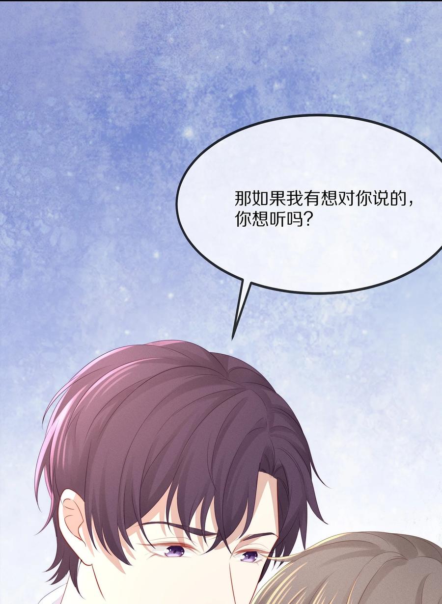 046 玩欲擒故纵呢？16