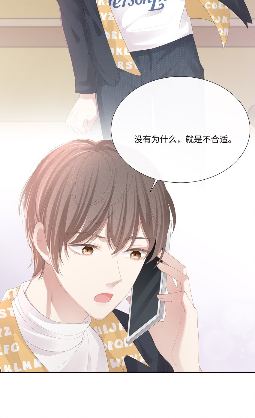 018 希艾吃醋了14