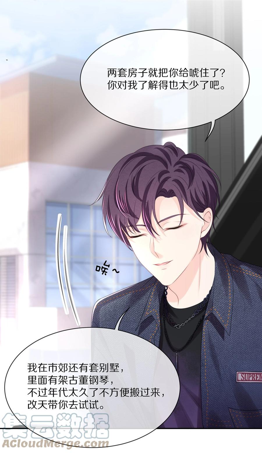 055 奖励辛苦的男朋友33