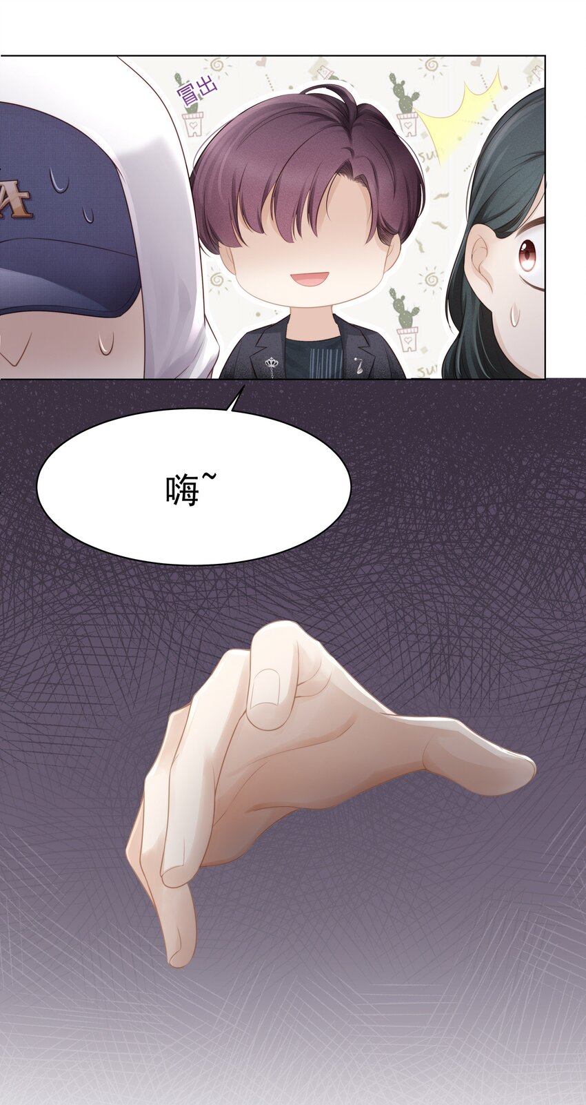 005 深艾，给我锁死！16