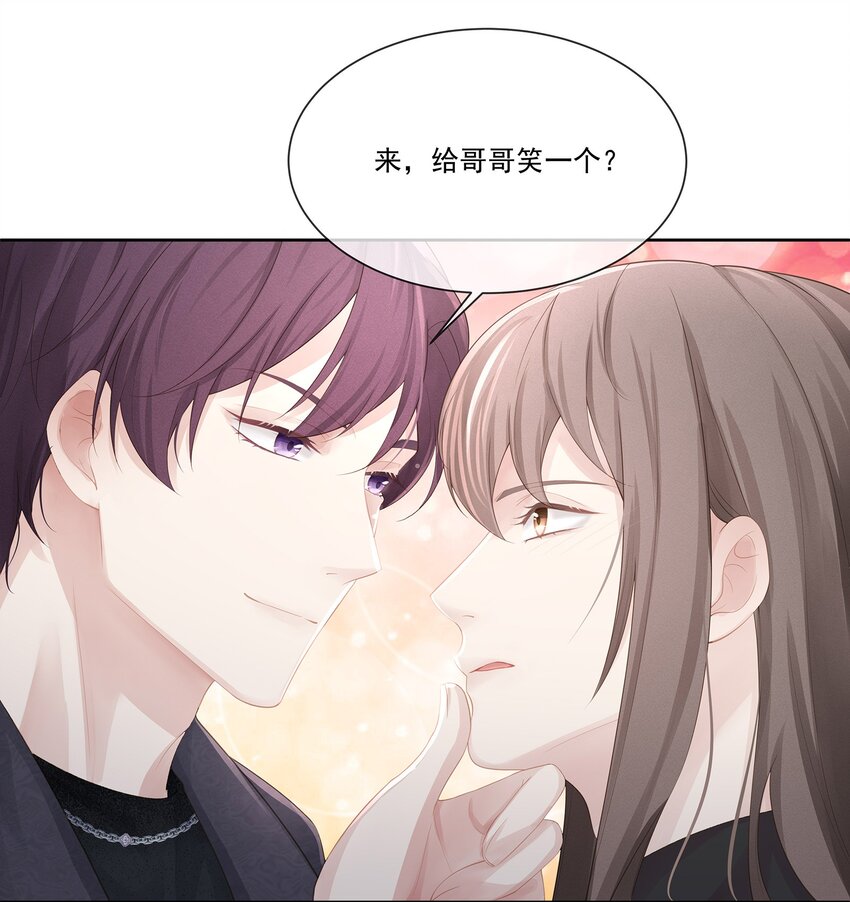 010 会让我更想欺负你48