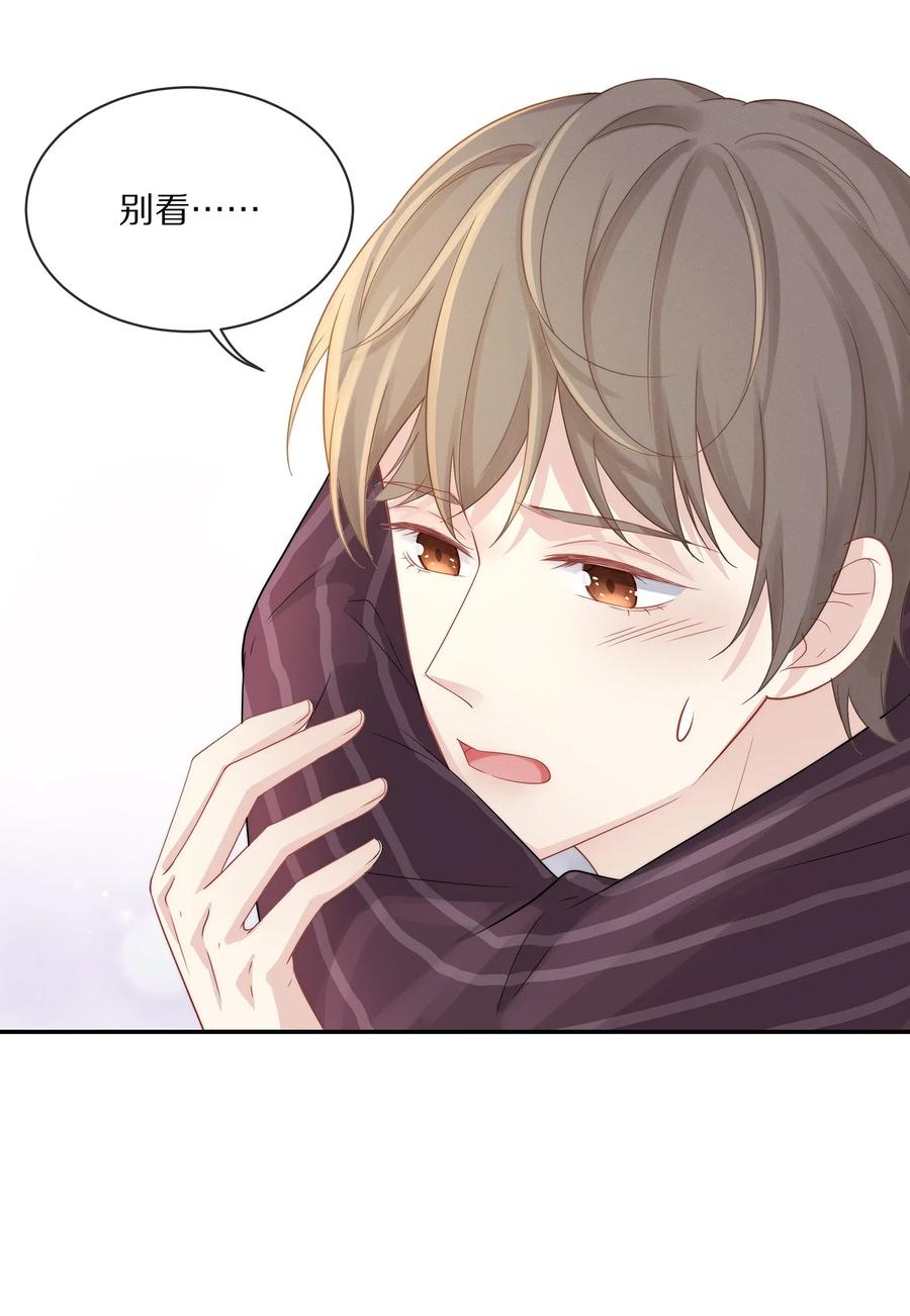 039 我会一直在你身边43