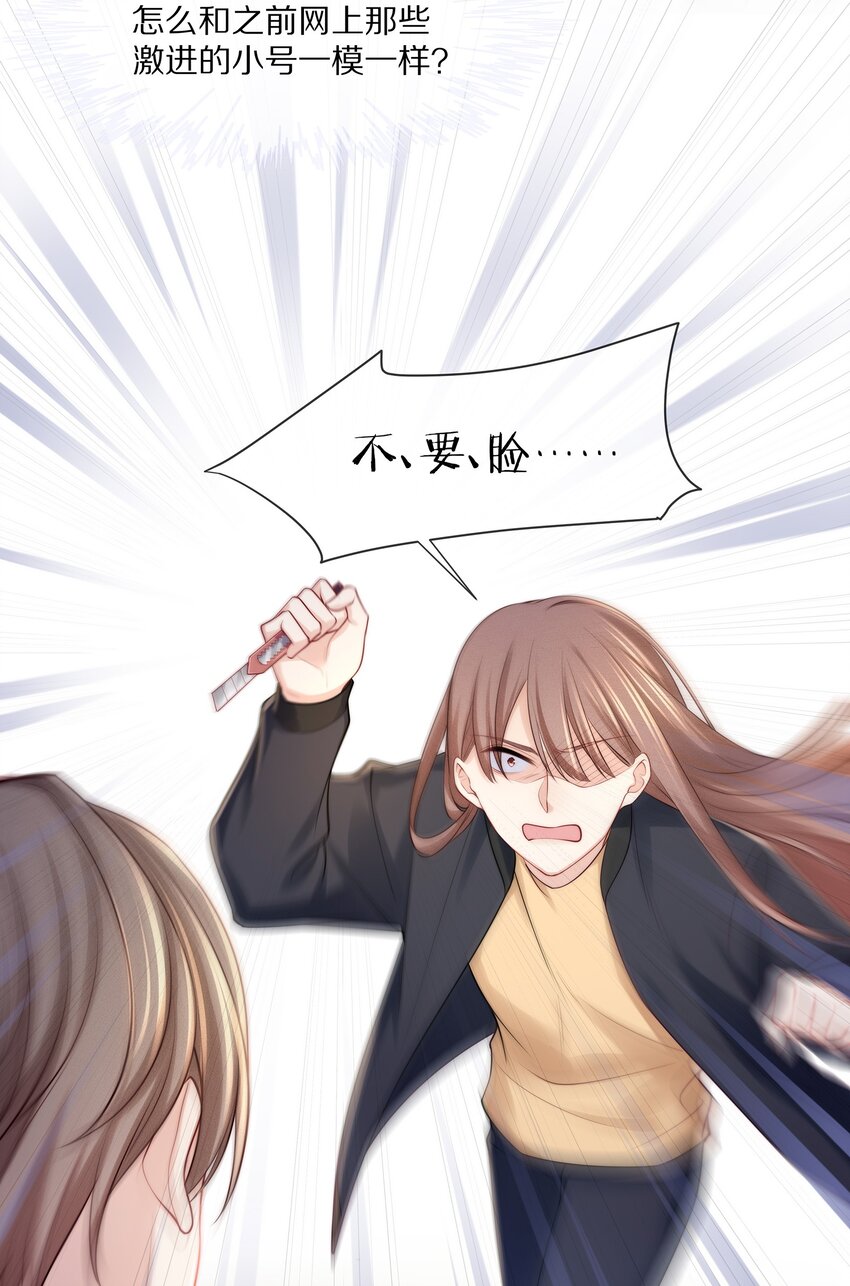 070 你的行为太大胆了！41
