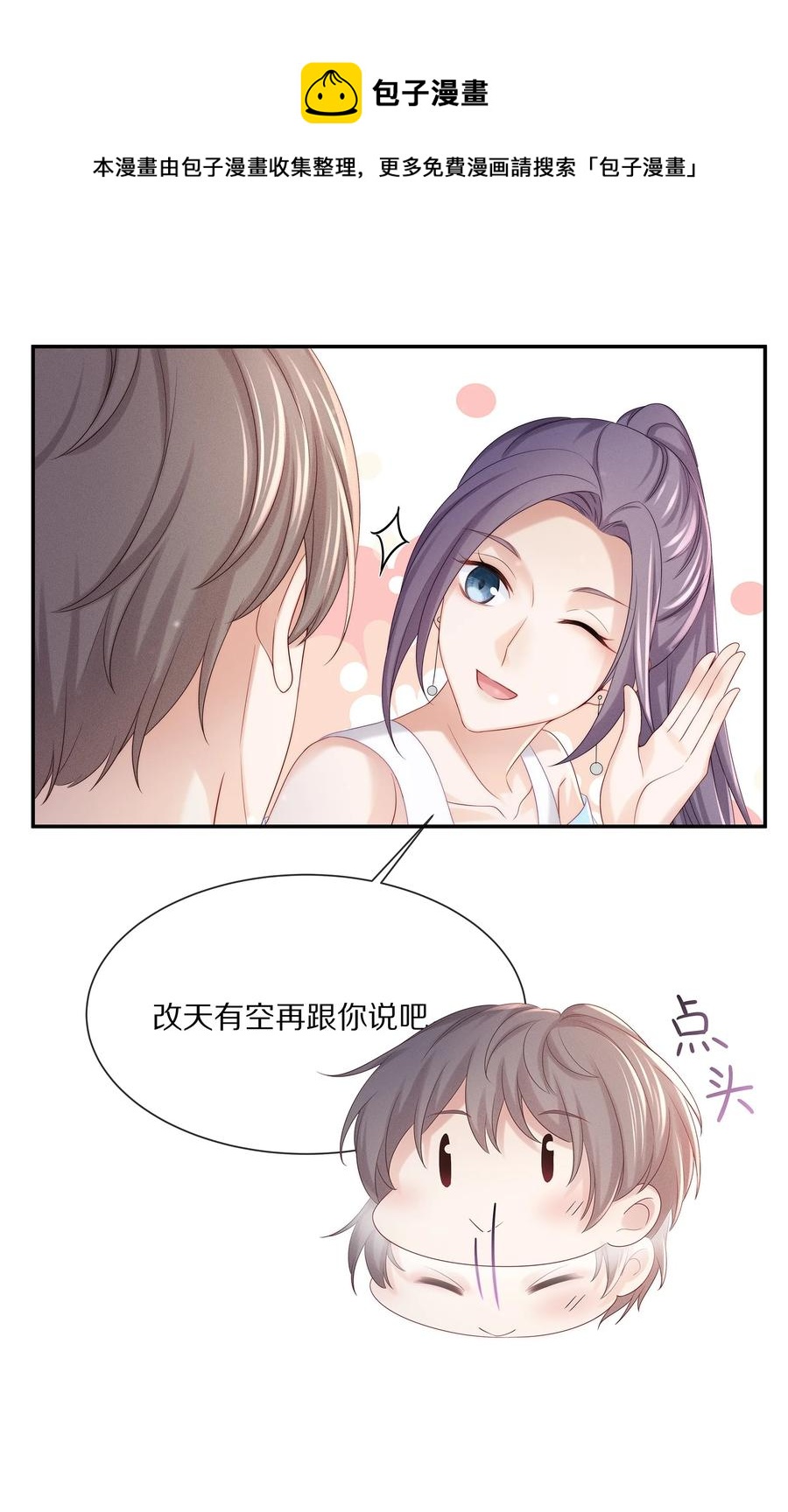 042 我想和你在一起20