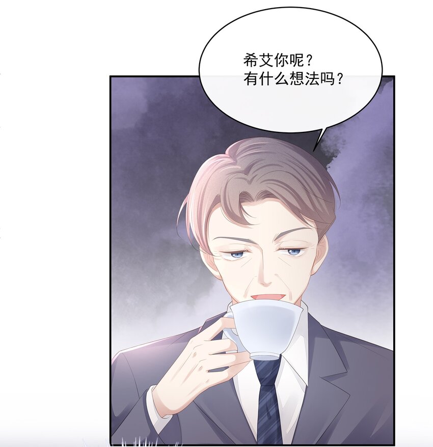 019 不如把你自己赔给我30