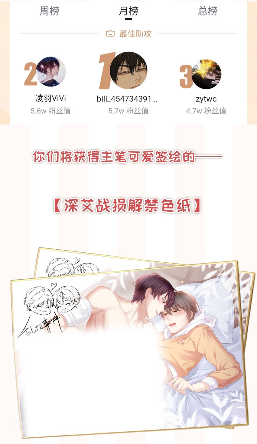 025 小朋友过分可爱了49