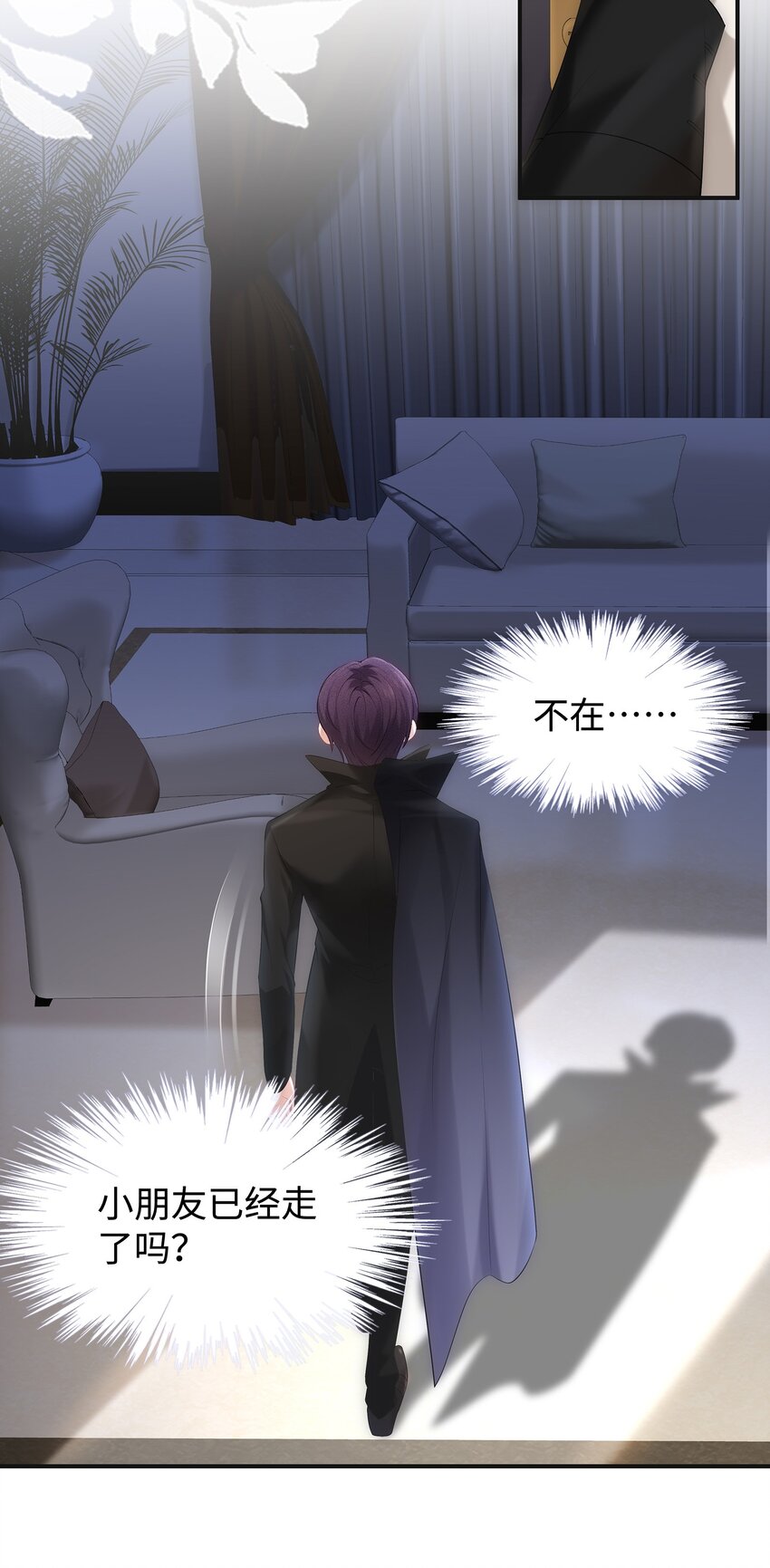 030 你还要我吗？15