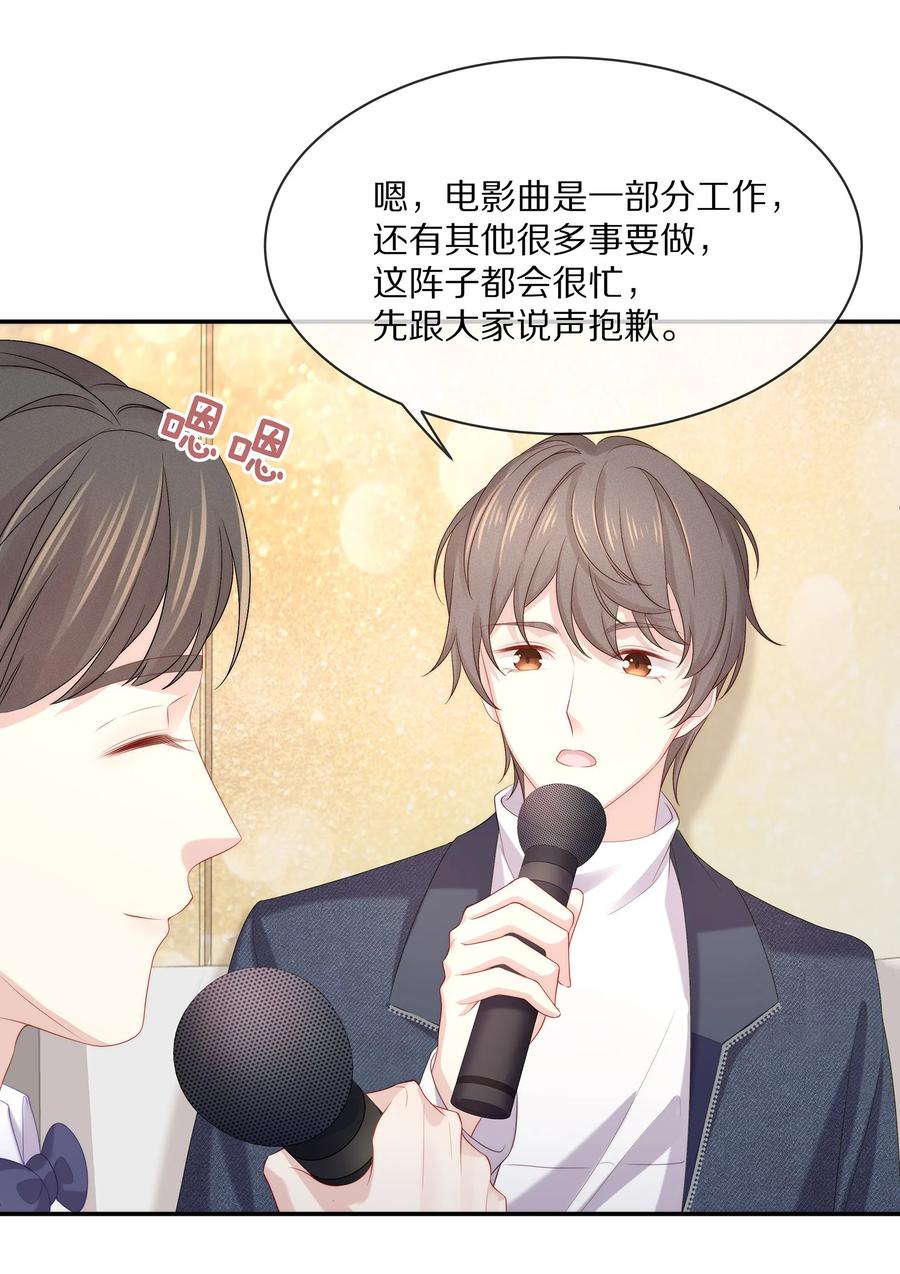 048 我还是无法放弃他25