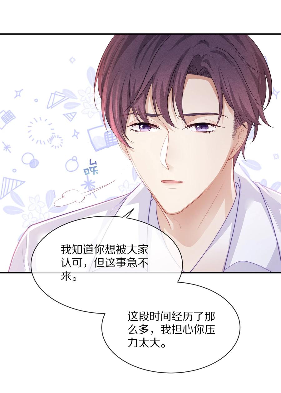 045 让你认可我23
