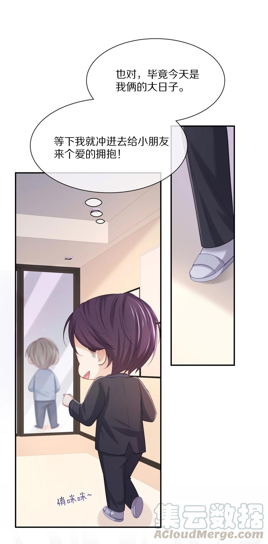 045 让你认可我6