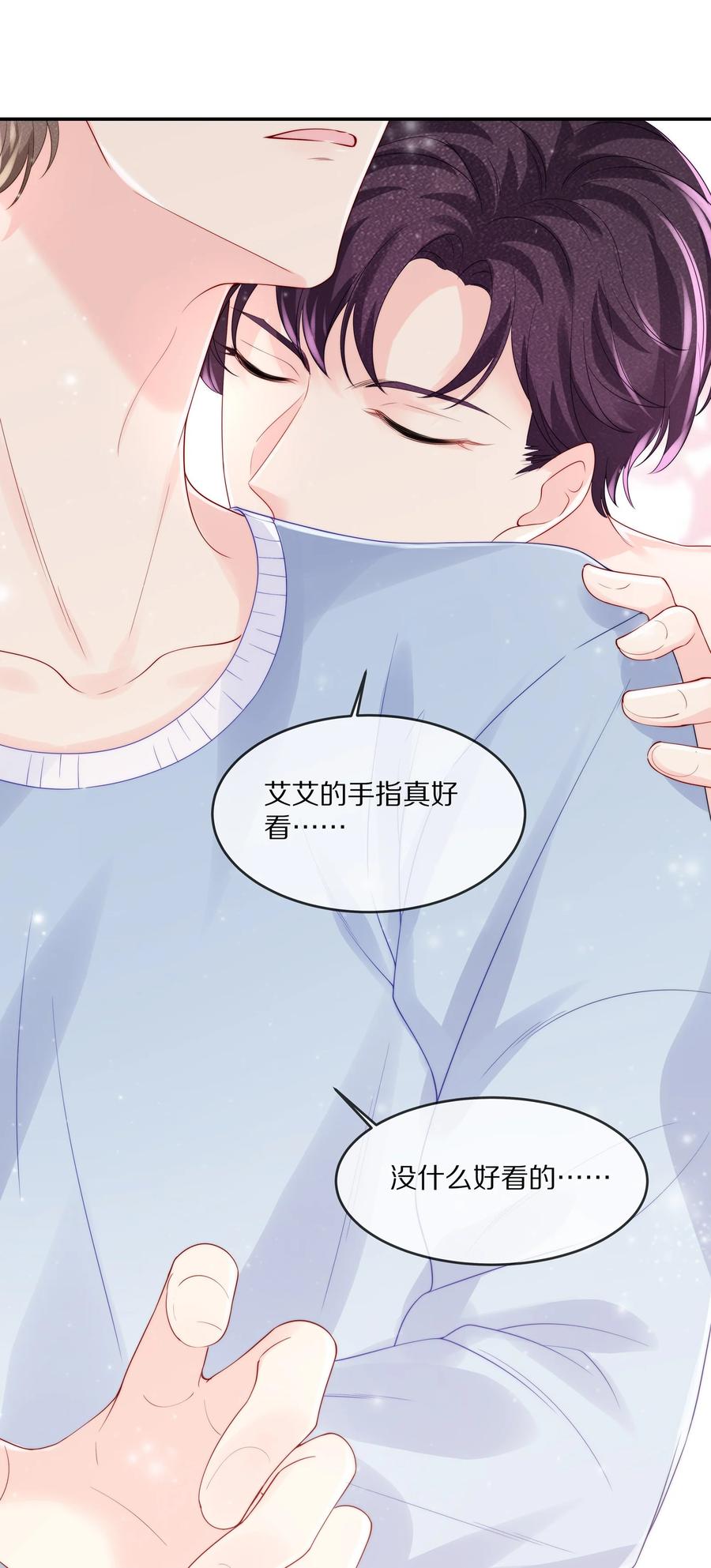 059 你男朋友养得起你35