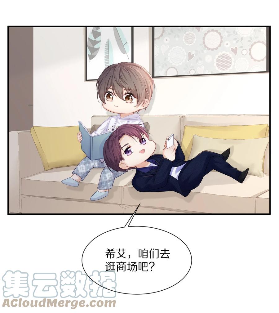 小说番外 试衣间play2