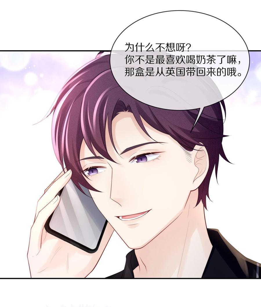 065 想尝尝更软的地方17