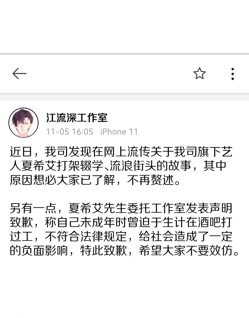 069 令人沦陷的温柔5