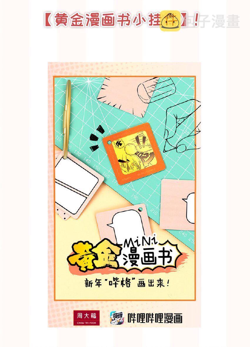 021 我不想放手了41