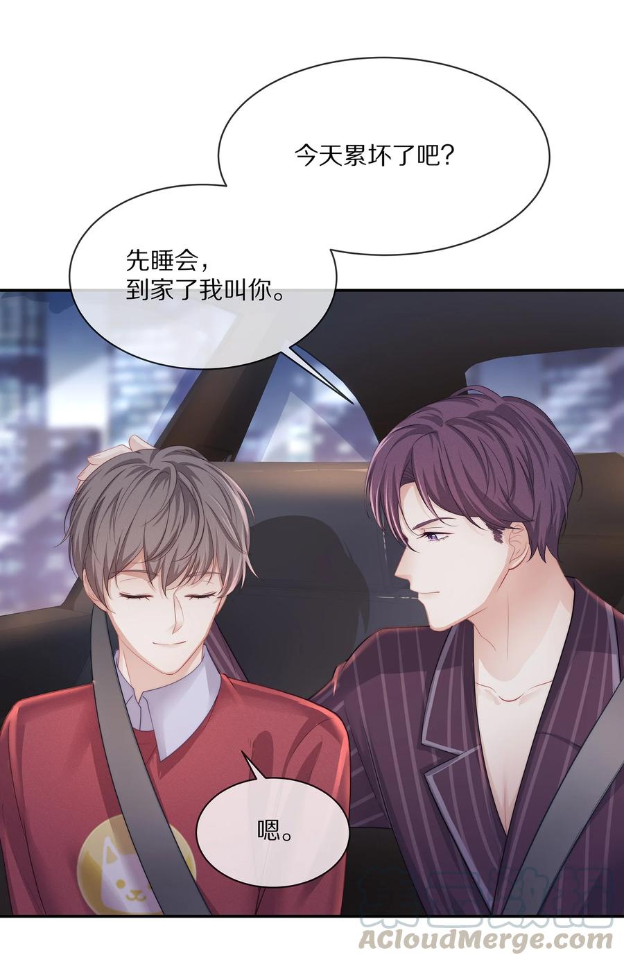043 回家就表白！2