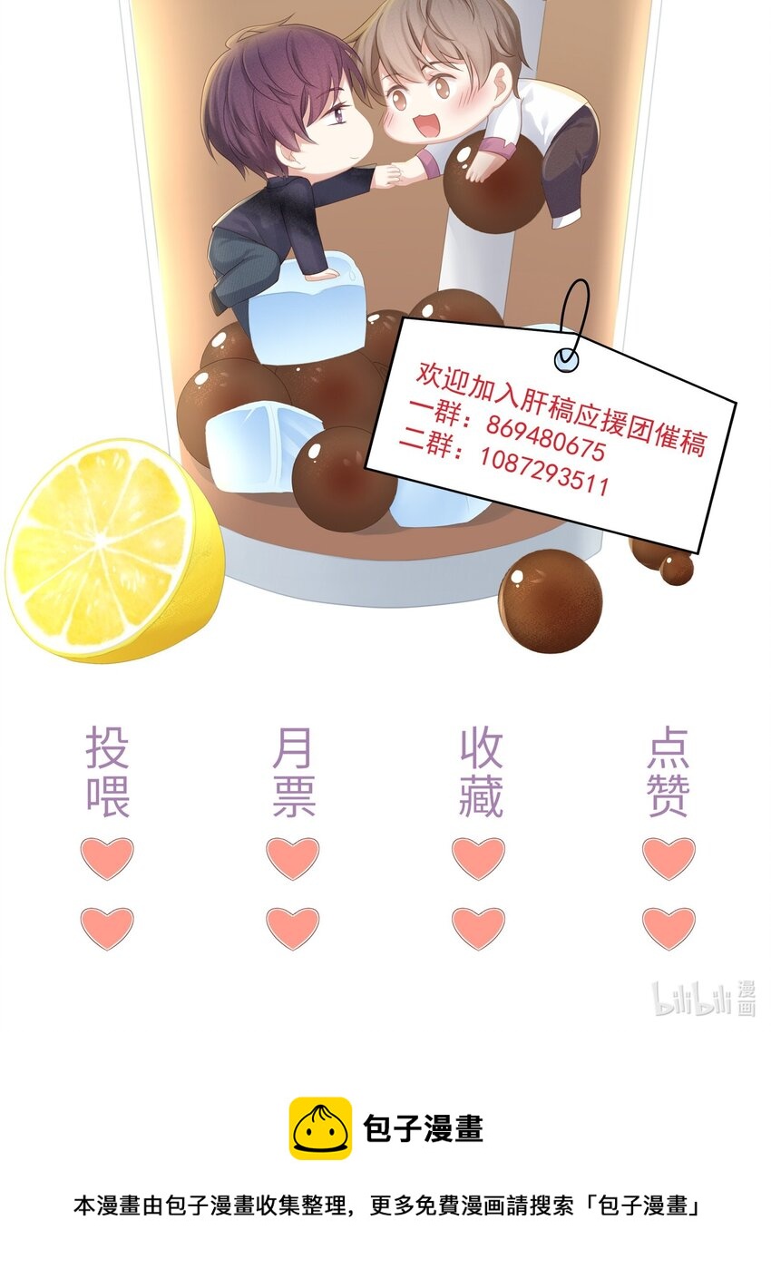 番外 演唱会·下50