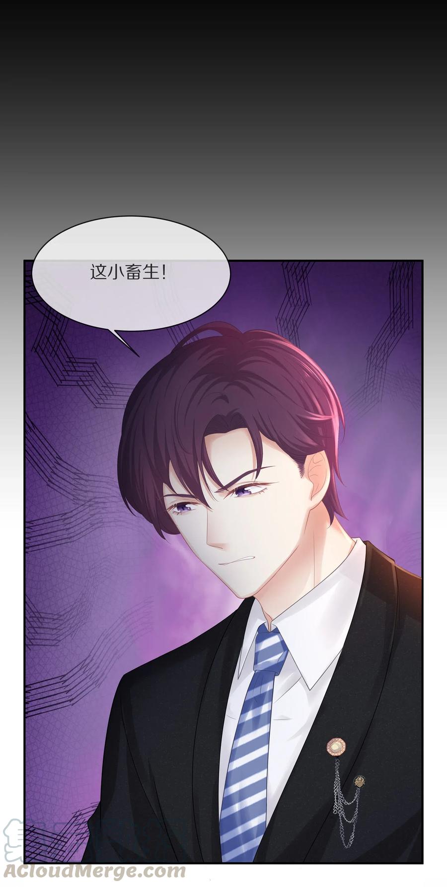 037 我的宝藏由我来守护9