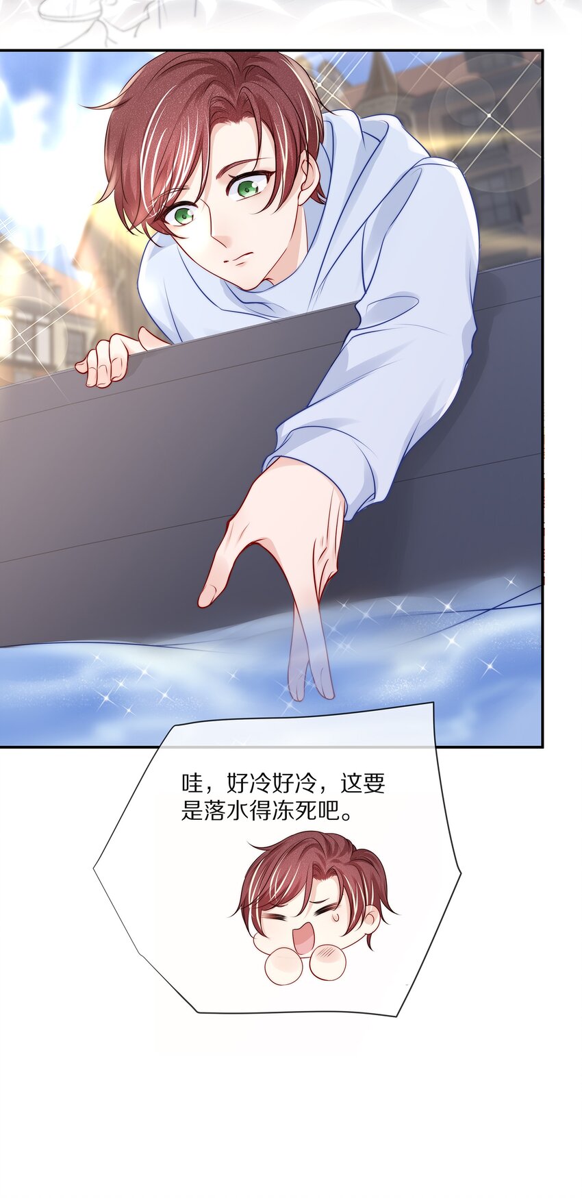 番外 一路向希·243