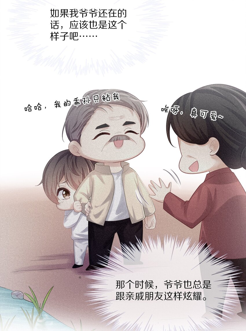 番外一路向希·终50