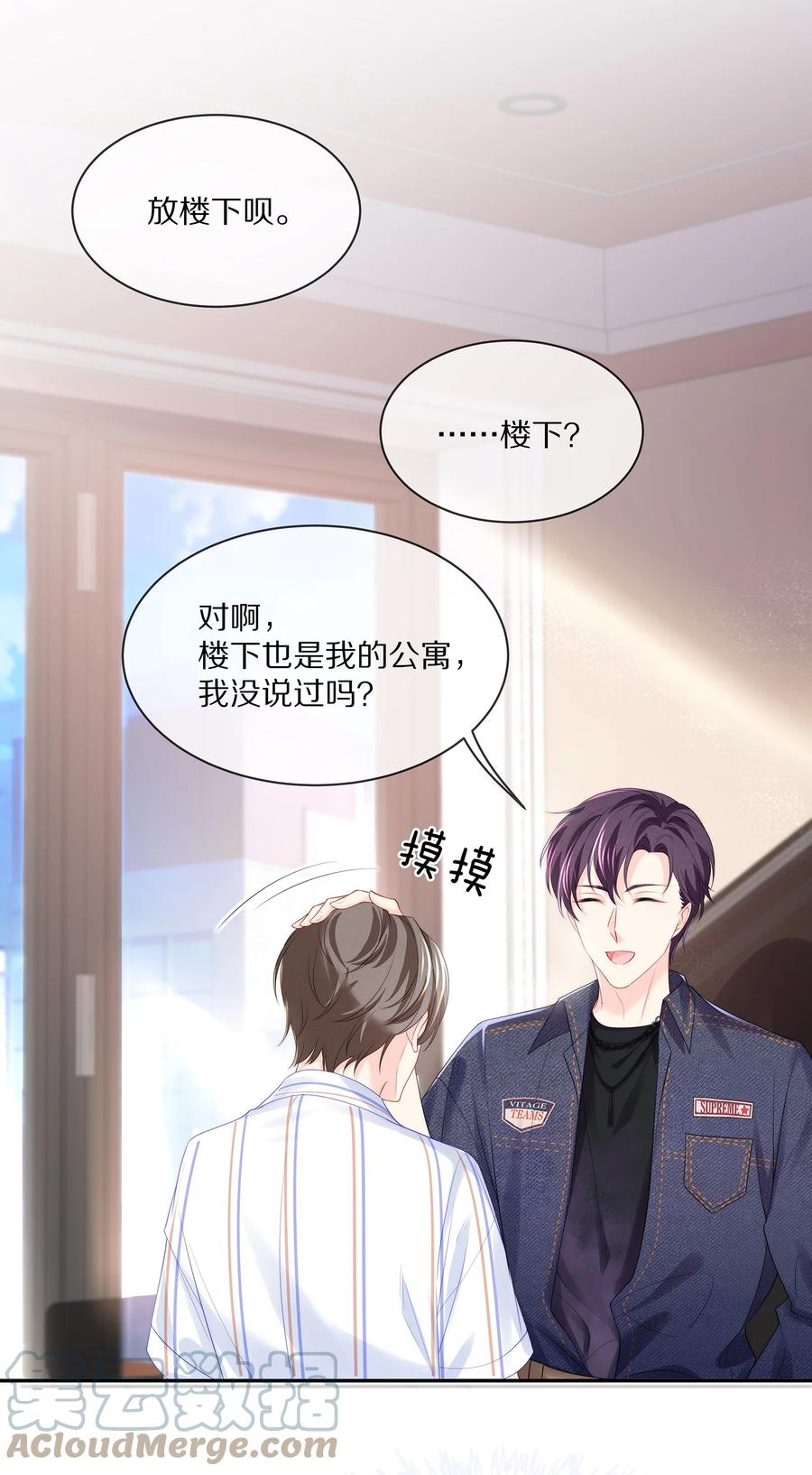 055 奖励辛苦的男朋友30