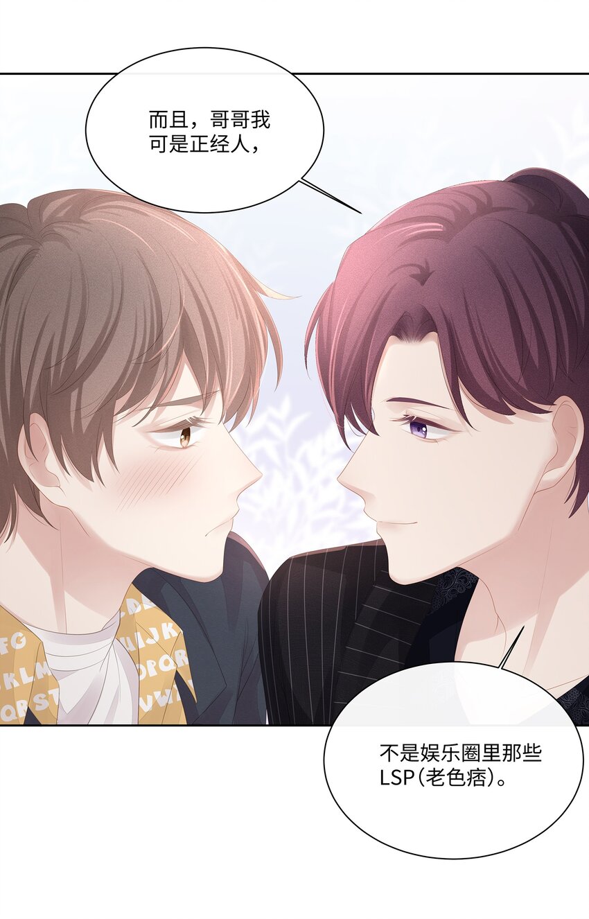 017 我们住在一起不合适！9