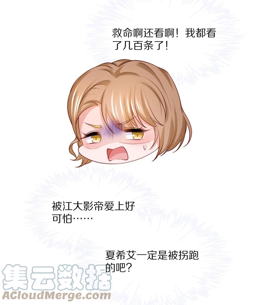 075 当着家长的面放肆6