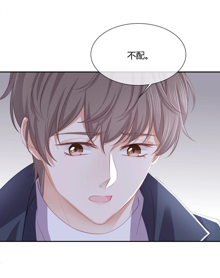 048 我还是无法放弃他40