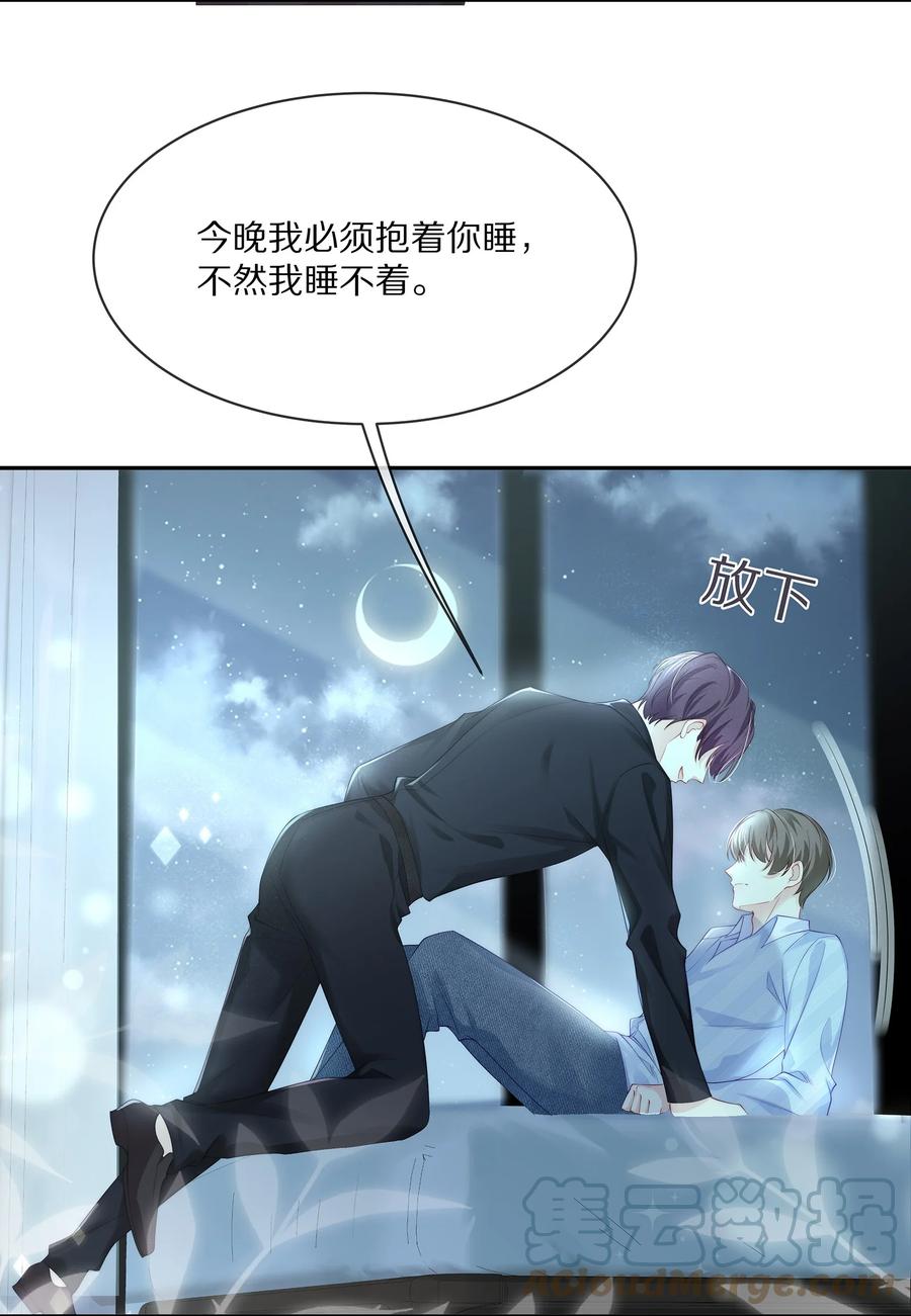 055 奖励辛苦的男朋友21