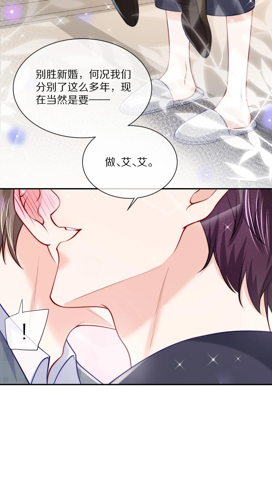 079 我会更加喜欢你27